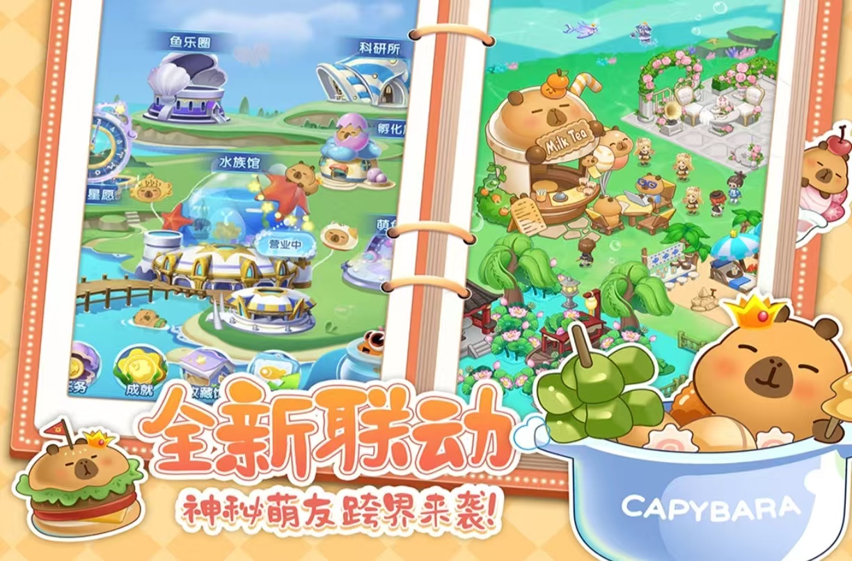 有趣的欢乐游戏哪个好玩 欢乐的游戏手机版榜单合集合辑2025截图