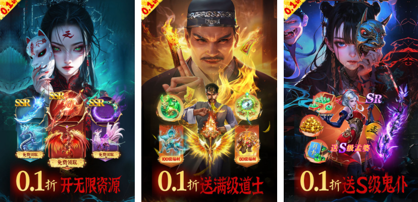 最热门仙侠手游都有哪些