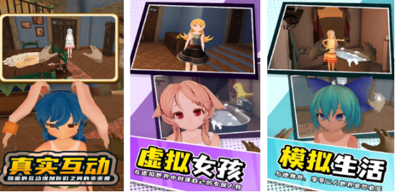 少女模拟器游戏推荐哪些