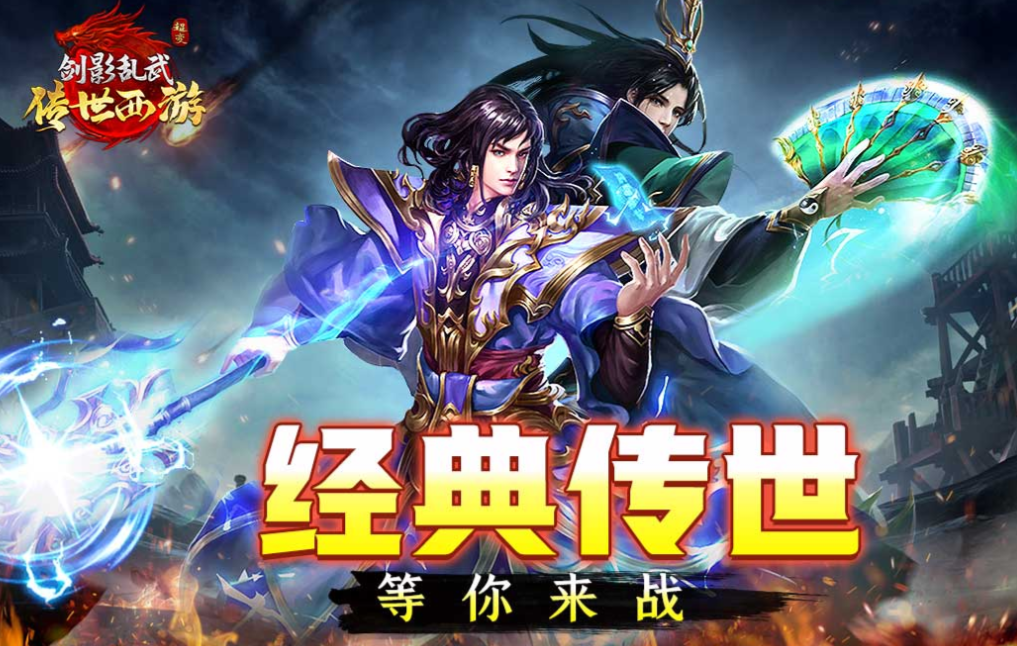 好玩的榜单9app下载before_1 火爆的的小游戏前五2025截图