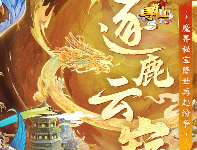 武侠类的榜单3网络游戏before_1 2025火爆的的武侠类网游有哪几款