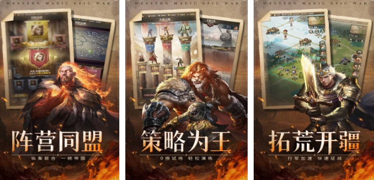 新的游戏榜单合集TOP10 2025新的游戏排行榜榜单
