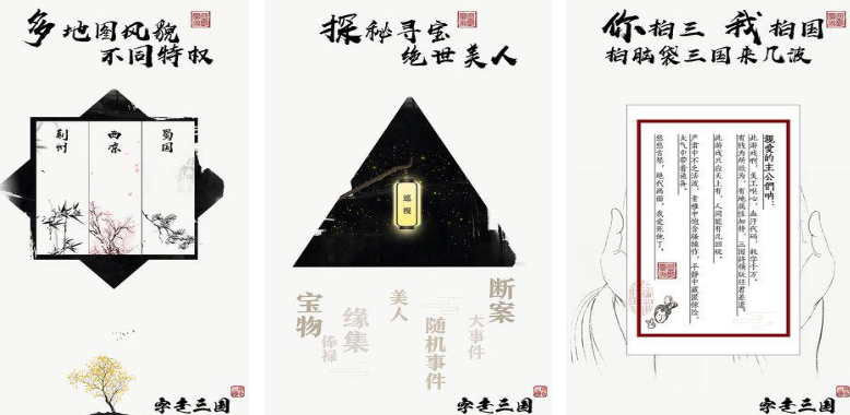 受欢迎的不用网络三国游戏手机版叫什么名字 耐玩的单机三国手游分享2025