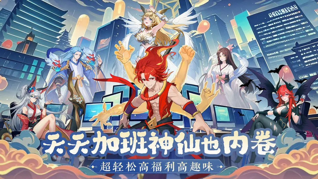 2025回合制手游哪些人气高