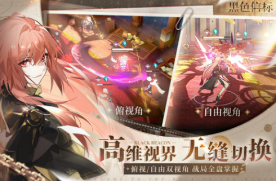 二次元游戏排行榜前十名分享