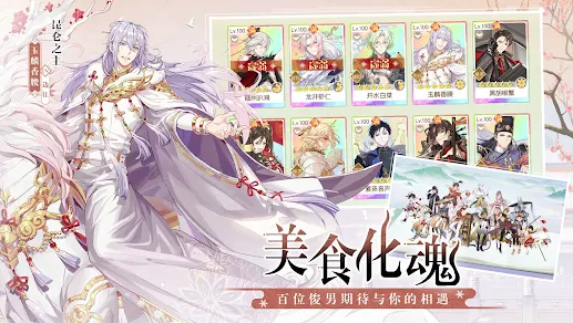 2025好玩的小女孩游戏有哪些