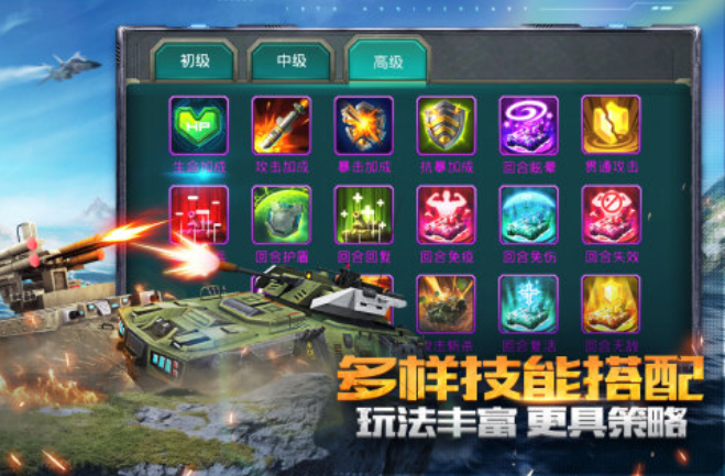 坦克射击游戏都有哪些