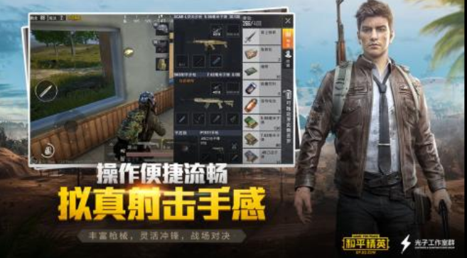 一款一个小人拿枪射击过关的游戏是什么 好玩的射击游戏分享2025截图