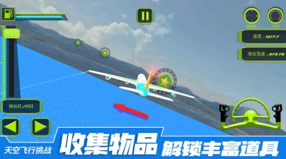 有趣的飞机模拟手游合辑 2025受欢迎的飞机游戏排行