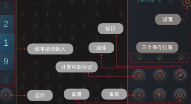 好玩的不用钱数独下载分享 人气较高的数独游戏前五2025截图