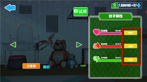 好玩的十大模拟器游戏排行榜