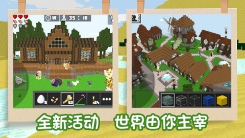 最好玩的像素创造生存游戏有哪几款2025 像素创造生存游戏火爆的下载榜单