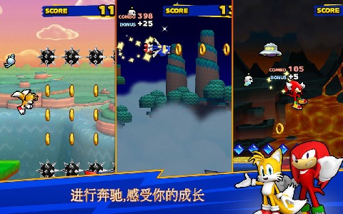 不错的索尼克全部不用钱游戏分享 2025耐玩的索尼克游戏介绍截图