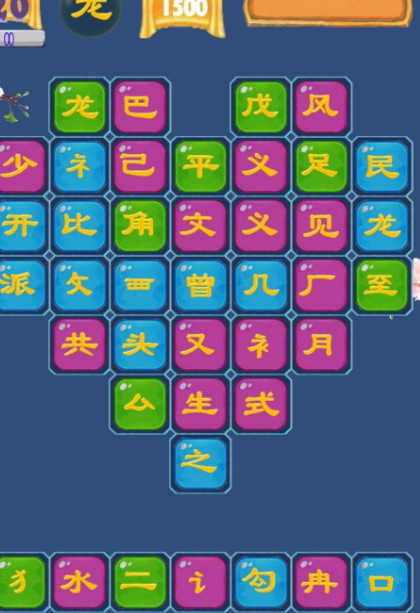 字谜游戏有哪几款盘点2025 好玩的字谜游戏榜单