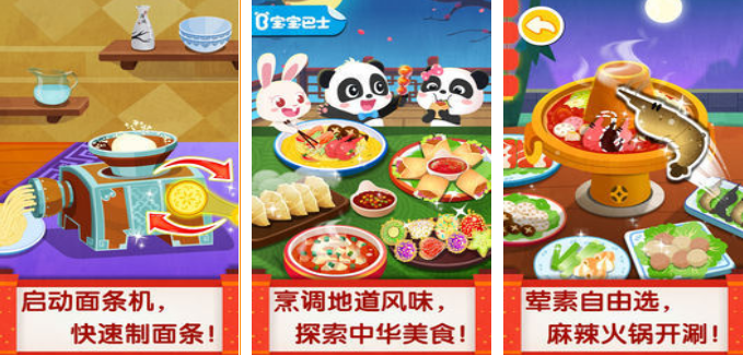 小孩子和家人玩的游戏合辑 2025适合孩子的亲子游戏推荐