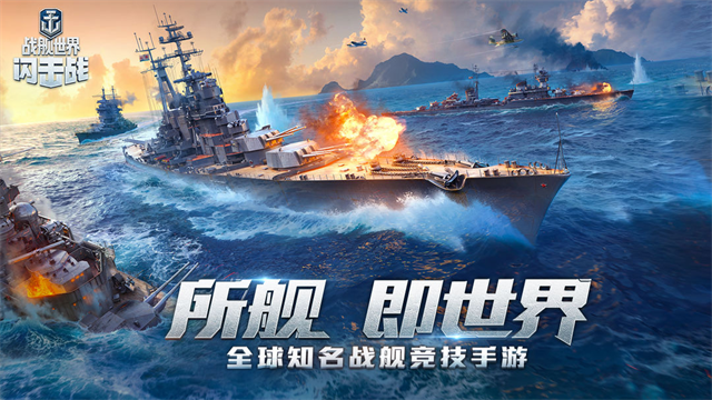现代战舰榜单62025 有趣的战舰游戏手机版before_1截图