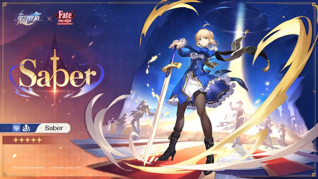崩坏星穹铁道Saber什么时候出 崩坏星穹铁道Saber角色盘点截图