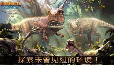 耐玩的侏罗纪游戏推荐