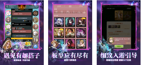 人气较高的狼人游戏下载榜单 好玩的狼人游戏有哪几款2025截图