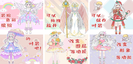 有趣的公主换装游戏叫什么
