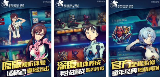 经典的eva游戏有哪些