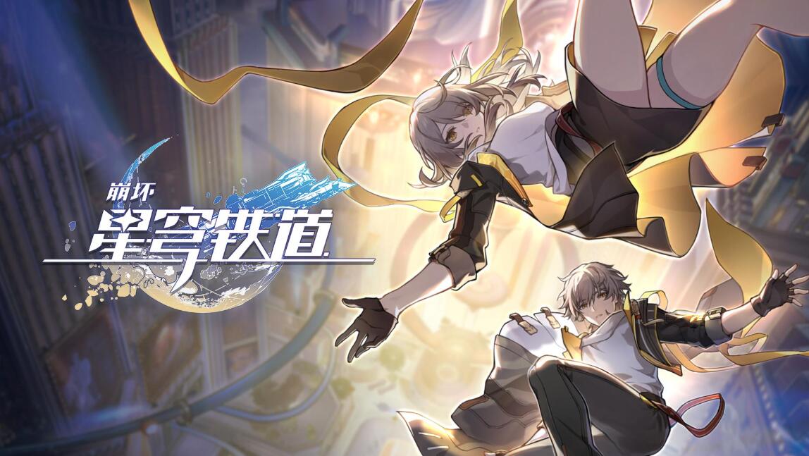 米哈游有哪几款游戏 2025最值得下载的五大米哈游的游戏手机版分享截图