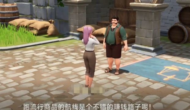 大航海时代传说跑商任务教程 大航海时代传说怎么跑商
