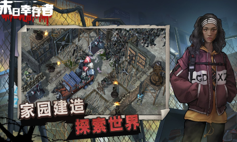 十款经典生存不用网络游戏合辑 2025流行的生存单机游戏榜单合集截图
