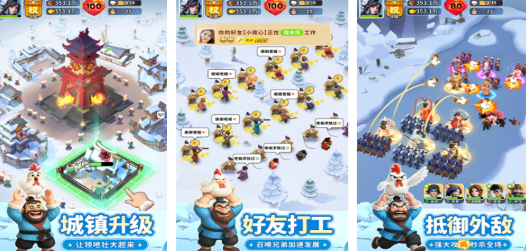 有什么能够长期玩的游戏手机版 2025经典的游戏TOP10