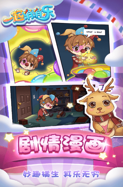 好玩不需要网络的游戏合集