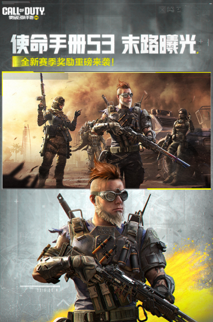 好玩的外国联机手游推荐2025