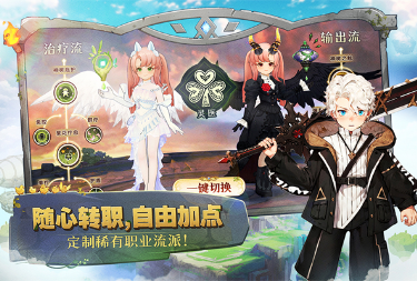 榜单3人气游戏手机版分享 2025比较火的人气手游before_1截图