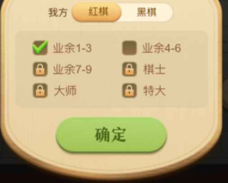 国产象棋大师公测时间是什么时候 中国象棋大师预约链接推荐