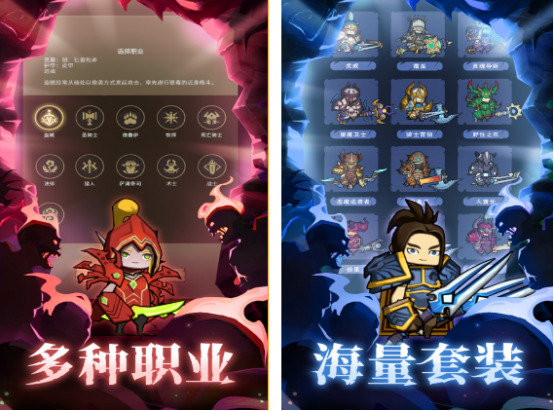 挂机生存手游在哪里下载