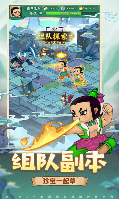 耐玩的葫芦娃游戏有哪几款 2025有趣的葫芦娃游戏有什么