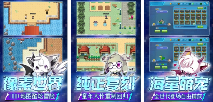 抓宠物手游联机游戏排行榜