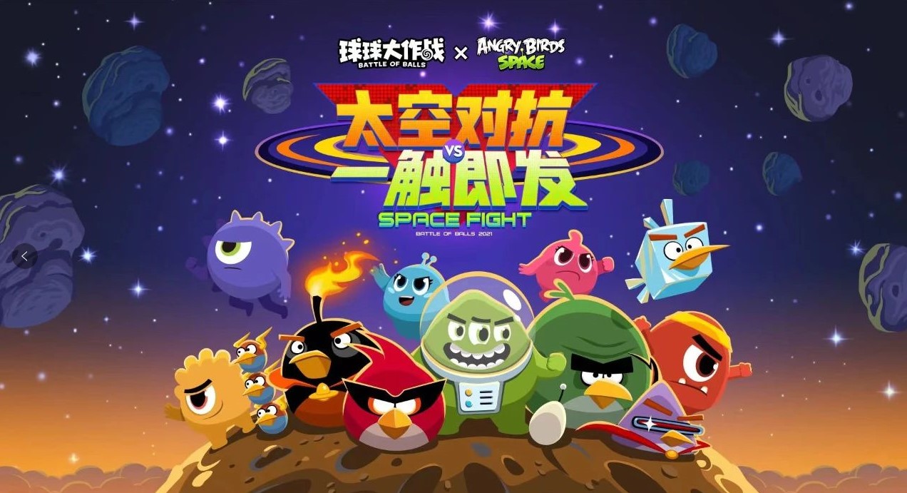 球球闯关游戏有哪些