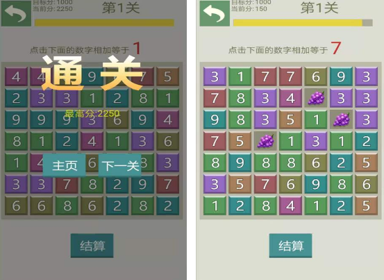儿童学习游戏在哪里下载 2025火爆的的儿童学习游戏合辑
