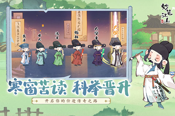 受欢迎的用实名认证的游戏有哪几款 2025热门的用实名认证的游戏介绍截图