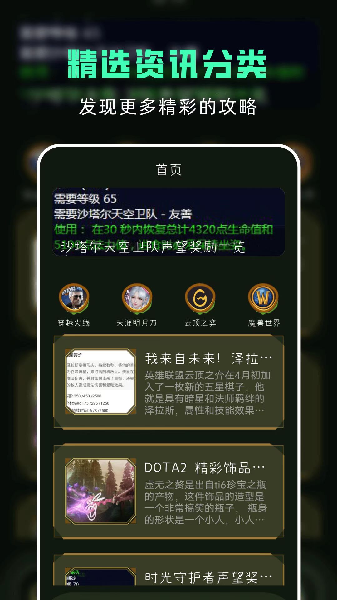 十款游戏手机版平台app合辑 游戏类型多样的手游软件推荐