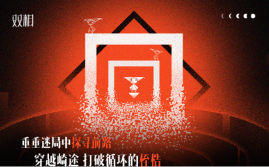 15个画风唯美的解谜游戏在哪里下载