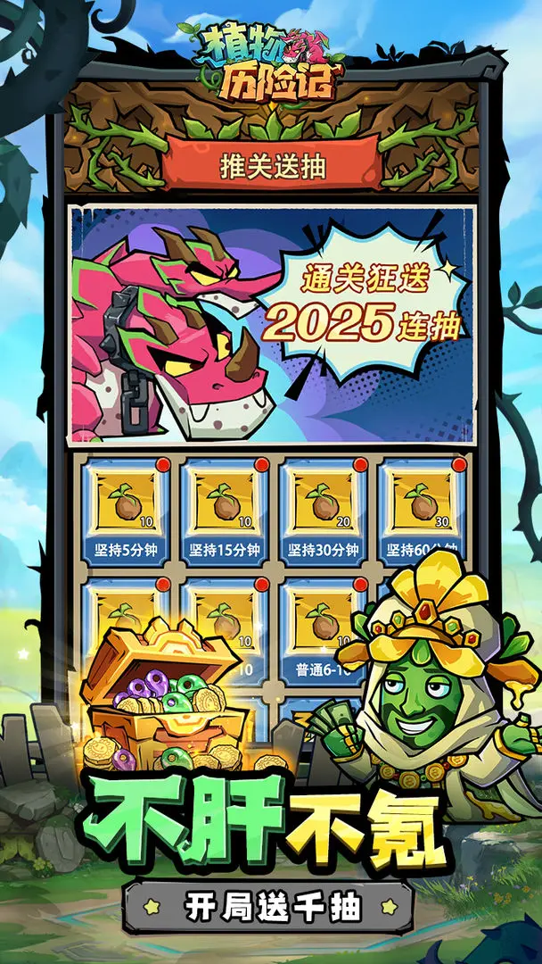2025有没受欢迎的游戏 必玩的火爆的游戏分享截图