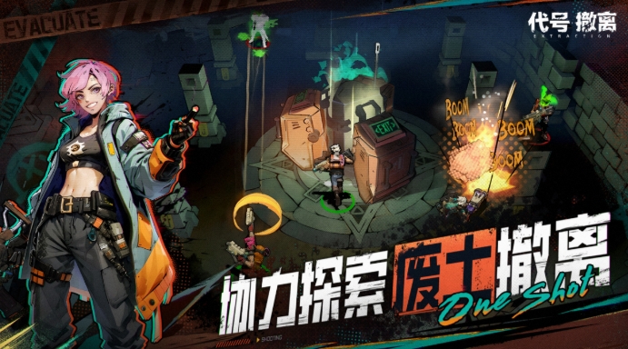 代号撤离公测时间盘点 代号撤离什么时候公测