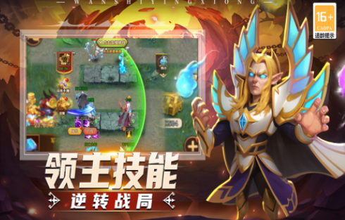 2025新出游戏手机版有哪几款 好玩的新手游介绍