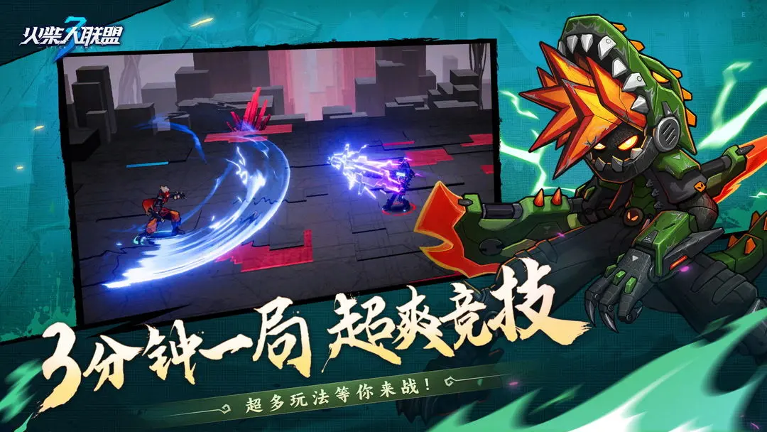 热门的双人火柴人游戏汇总