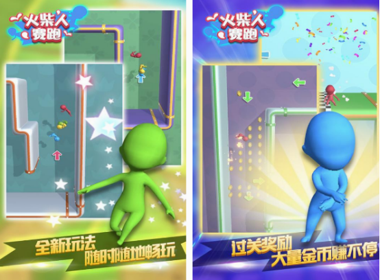 火柴人双人游戏有什么