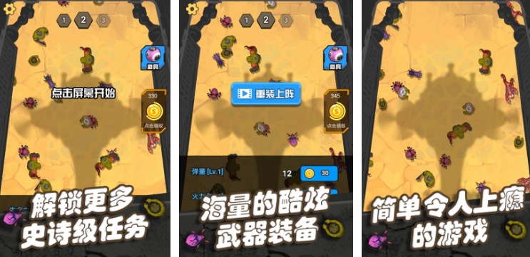 以前的僵尸游戏有哪几款 2025榜单3僵尸游戏before_1