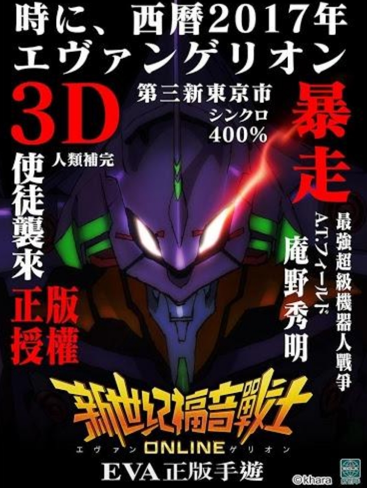 火爆的的新世纪福音战士手游安卓下载 2025高人气的新世纪福音战士游戏手机版合辑截图