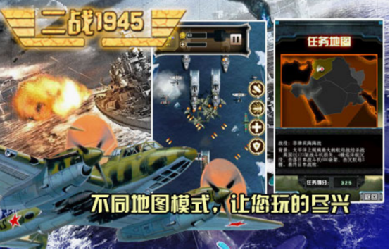 二战军事沙盘模拟游戏分享