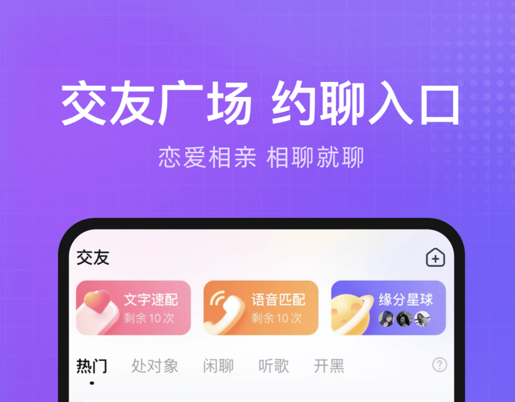 所有通话app不用钱下载 实用的免费通话工具分享		截图